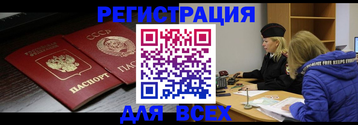 регистрация для дет. сада в Октябрьском